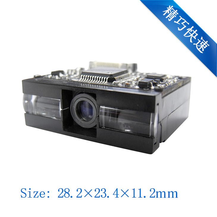 EM1300һάɨ��ģ��