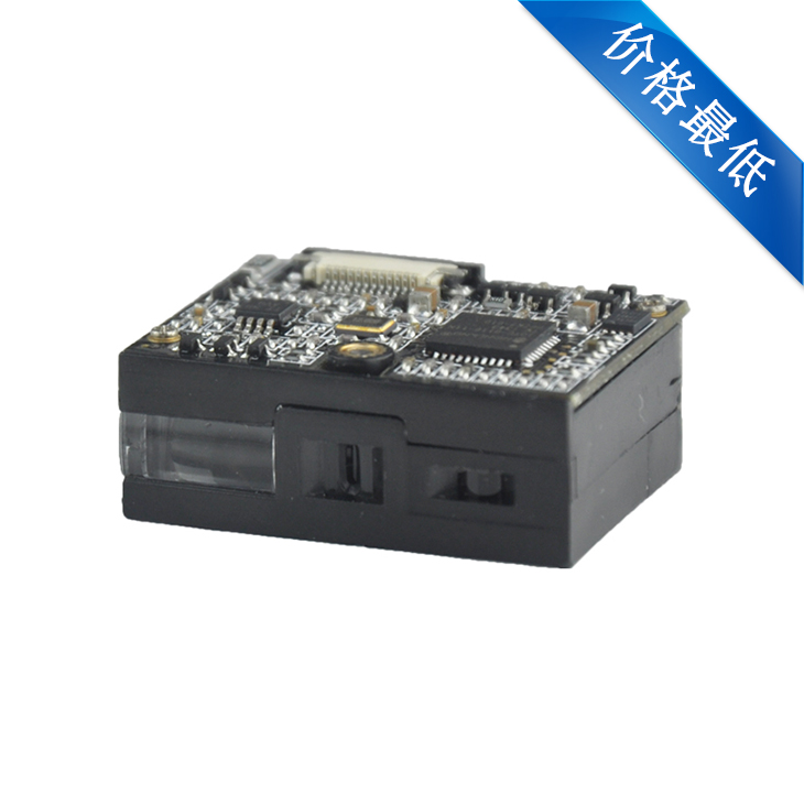 EM1365-LDһά���ɨ��ģ��