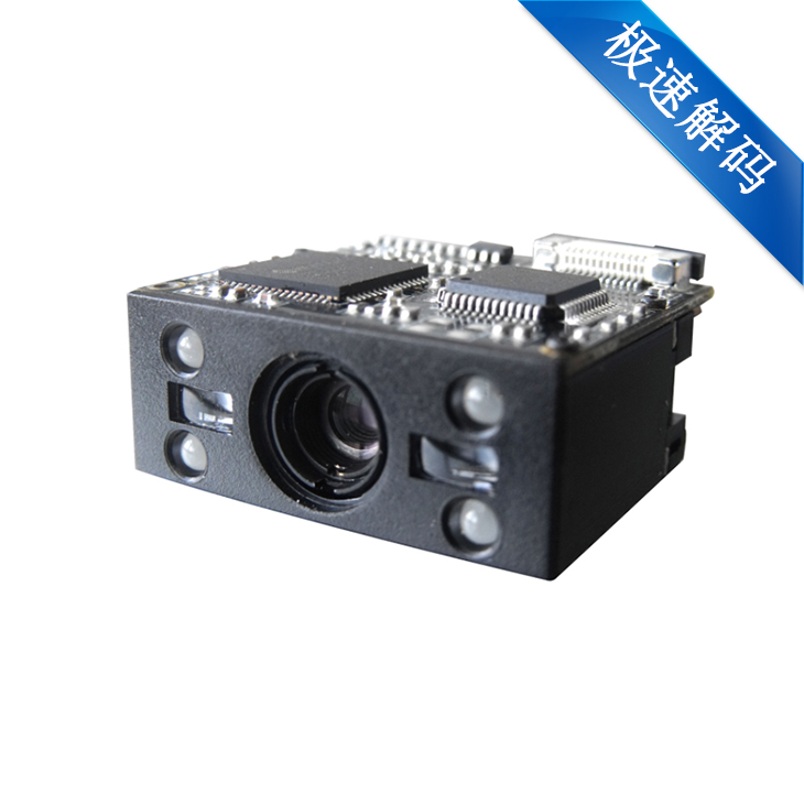 EM3070��άӰ������ʶ������