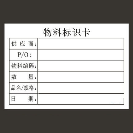 �ֿ����ϱ�ǩ