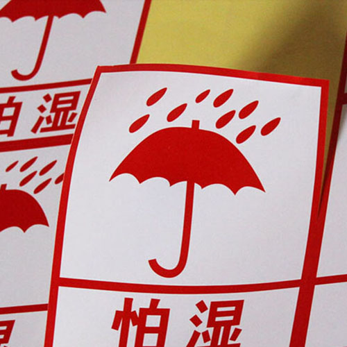 ��װ������ǩ