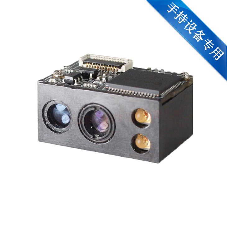 EM3095 ��ά��ɨ��ģ��